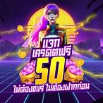 superslot789 เครดิตฟรี50